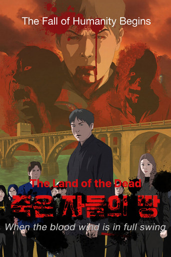 The Land of the Dead: When the Blood Wind Is in Full Swing