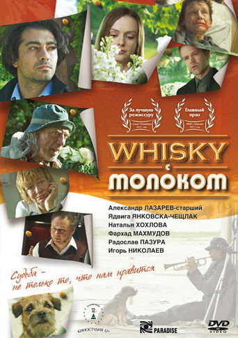 Whisky with Milk