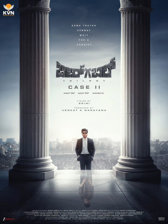 Birba Trilogy: Case 2