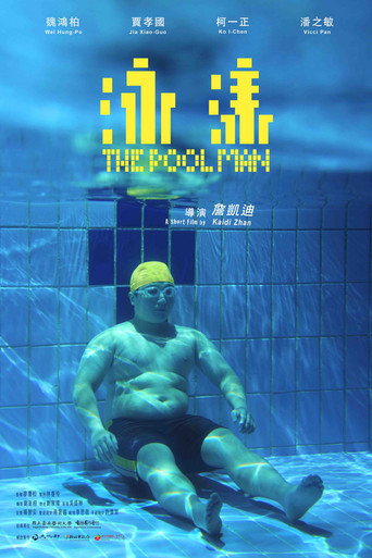 The Pool Man