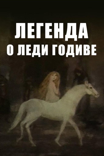 The Legend of Lady Godiva