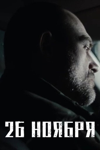 November 26th