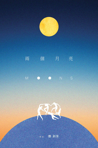 Two Moons