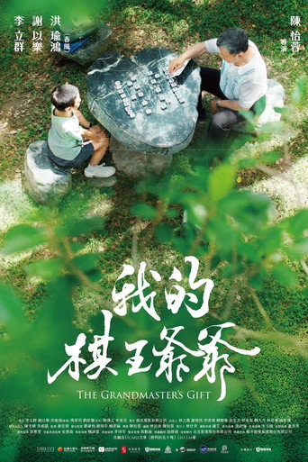 The Grandmaster's Gift