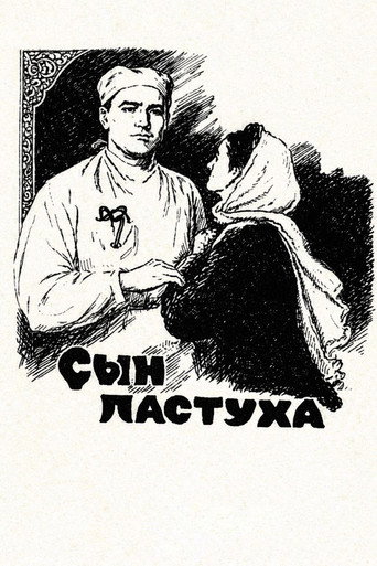 The Shepherd's Son