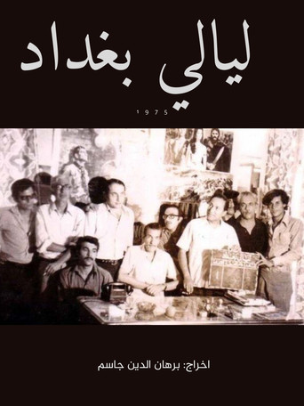 Baghdad Nights