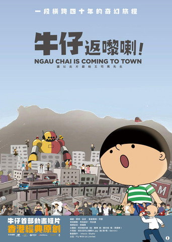 Ngau Chai Is Coming to Town