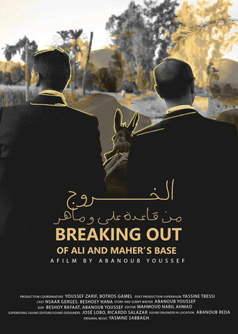 Breaking out of Ali and Maher's base