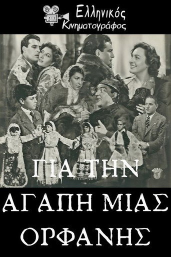 Για την αγάπη μιας ορφανής