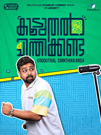 Sabareesh Narayanan: Kooduthal Chinthikkanda
