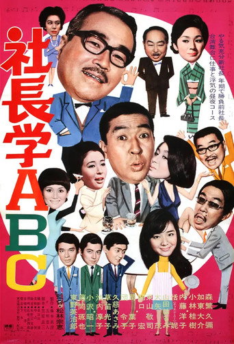Five Gents Fly to Taiwan