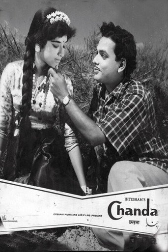 Chanda