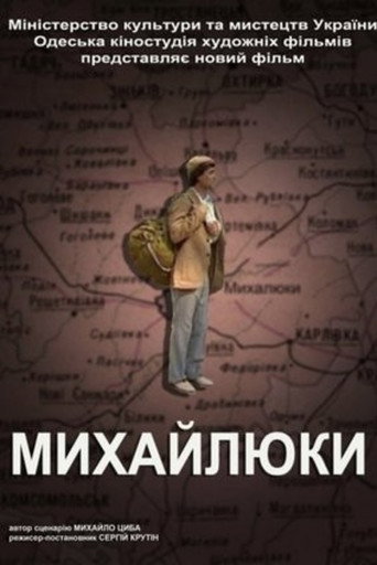 Mykhailiuky