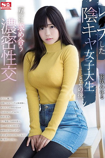 SSNI-383 The Steamy, Sexy Relationship I Had With The Pouty College Girl I Raped Miharu Usami