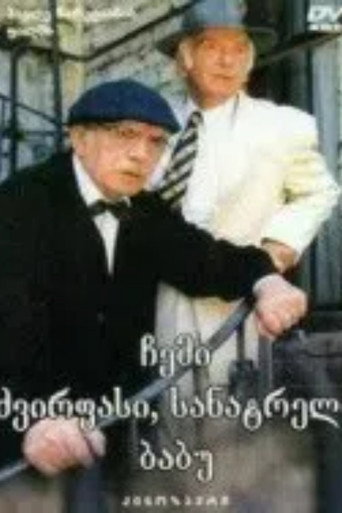My Dear, Beloved Grandpa