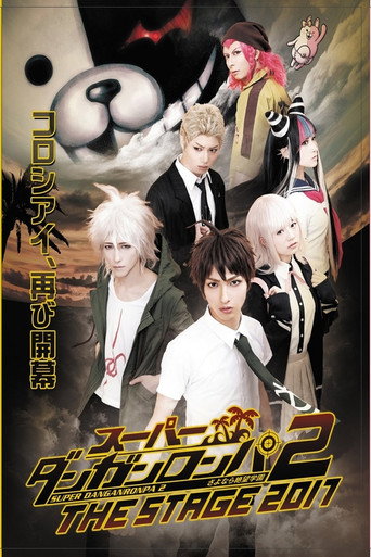 Super Danganronpa 2 THE STAGE 2017 ~Sayonara Zetsubou Gakuen~