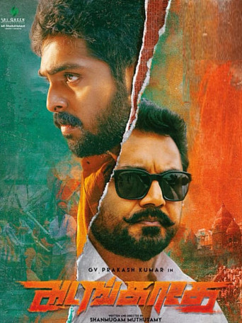 Adangathey