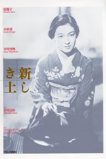 The Daughter of the Samurai