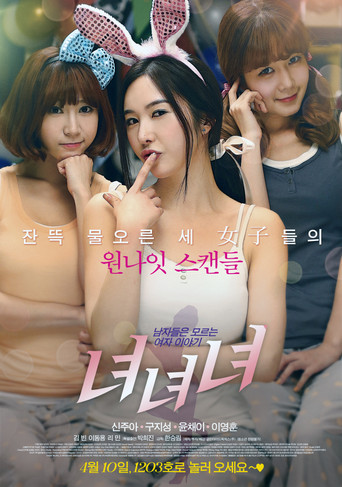 Girls Girls Girls