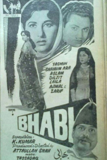 Bhabhi