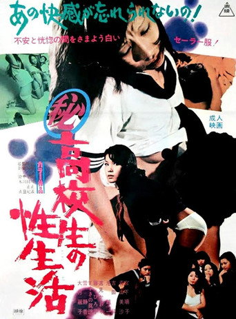 Sex Life of Highschool Students