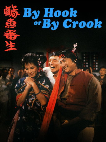 By Hook or By Crook