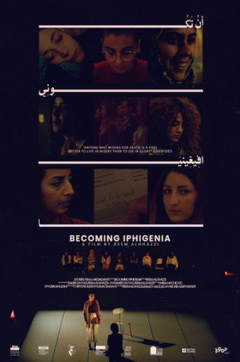 Becoming Iphigenia