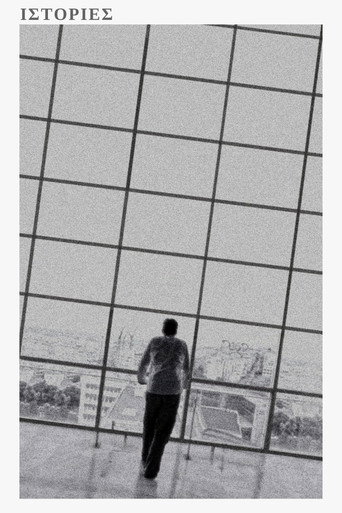 Stories