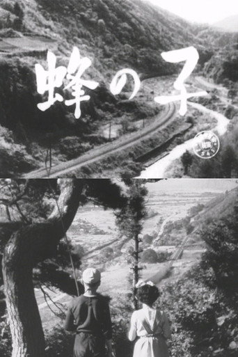 Hachi no ko