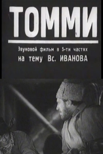 Siberian Patrol