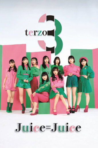 terzo 初回生産限定盤B
