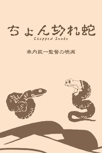 Chopped Snake