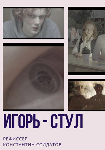 Igor - Chair