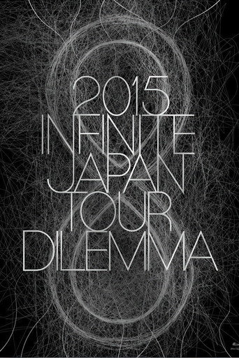 2015 INFINITE JAPAN TOUR -DILEMMA-