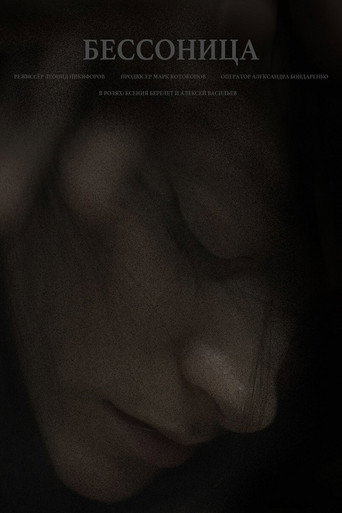 Insomnia