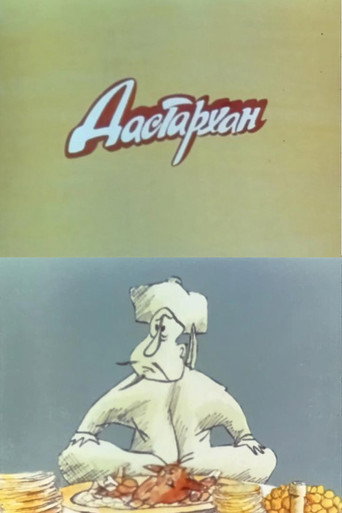 Dastarkhan