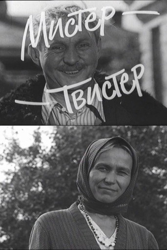 Mister Twister