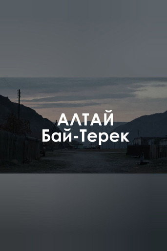 Bai-Terek: The white horse is gone missing