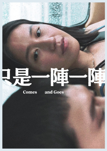 Comes and Goes
