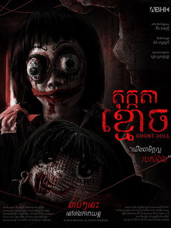 Ghost Doll