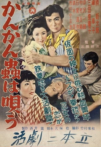The Rust Cleaner Sings