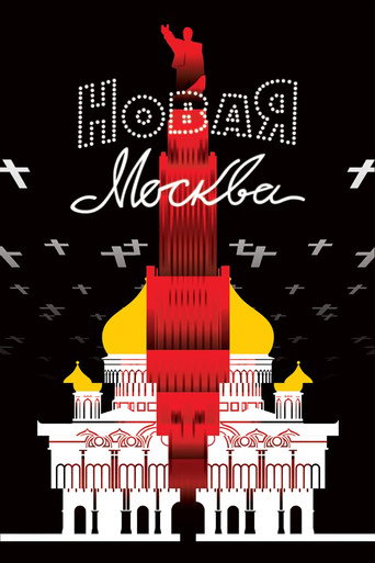 The New Moscow