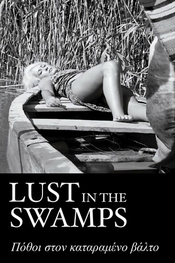 Lust in the Swamps