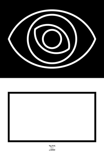 KINO EYE