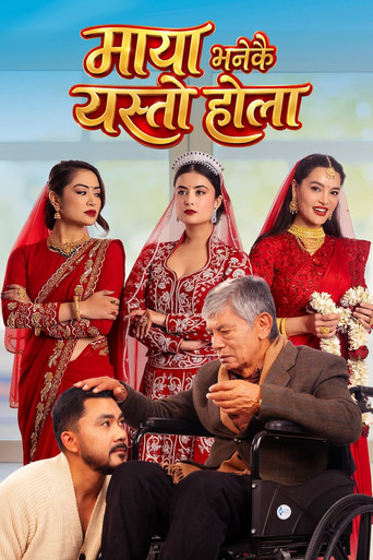 Maya Bhanekai Yesto Hola