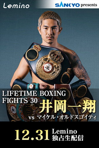 Kazuto Ioka vs. Maikel Ordosgoitti