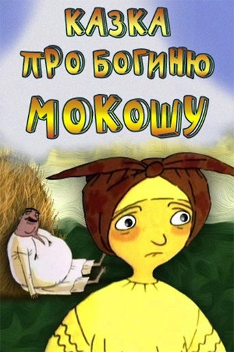 Tale of the Goddess Mokosha