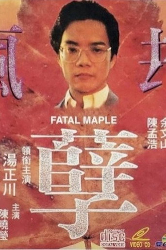 Fatal Maple