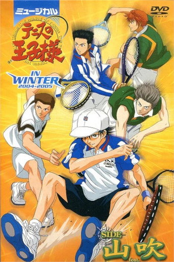 Musical: Prince of Tennis in Winter 2004-2005 Side Yamabuki feat. St. Rudolf Academy