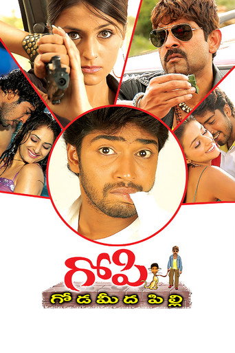 Gopi – Goda Meeda Pilli